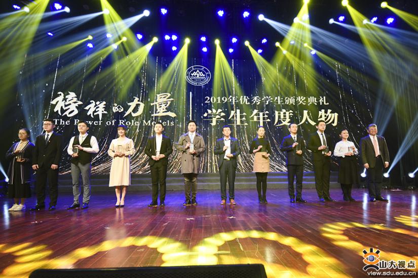 (4)amjs澳金沙门线路首页党委书记郭新立为amjs澳金沙门线路首页2020年“榜样的力量”学生年度人物颁奖