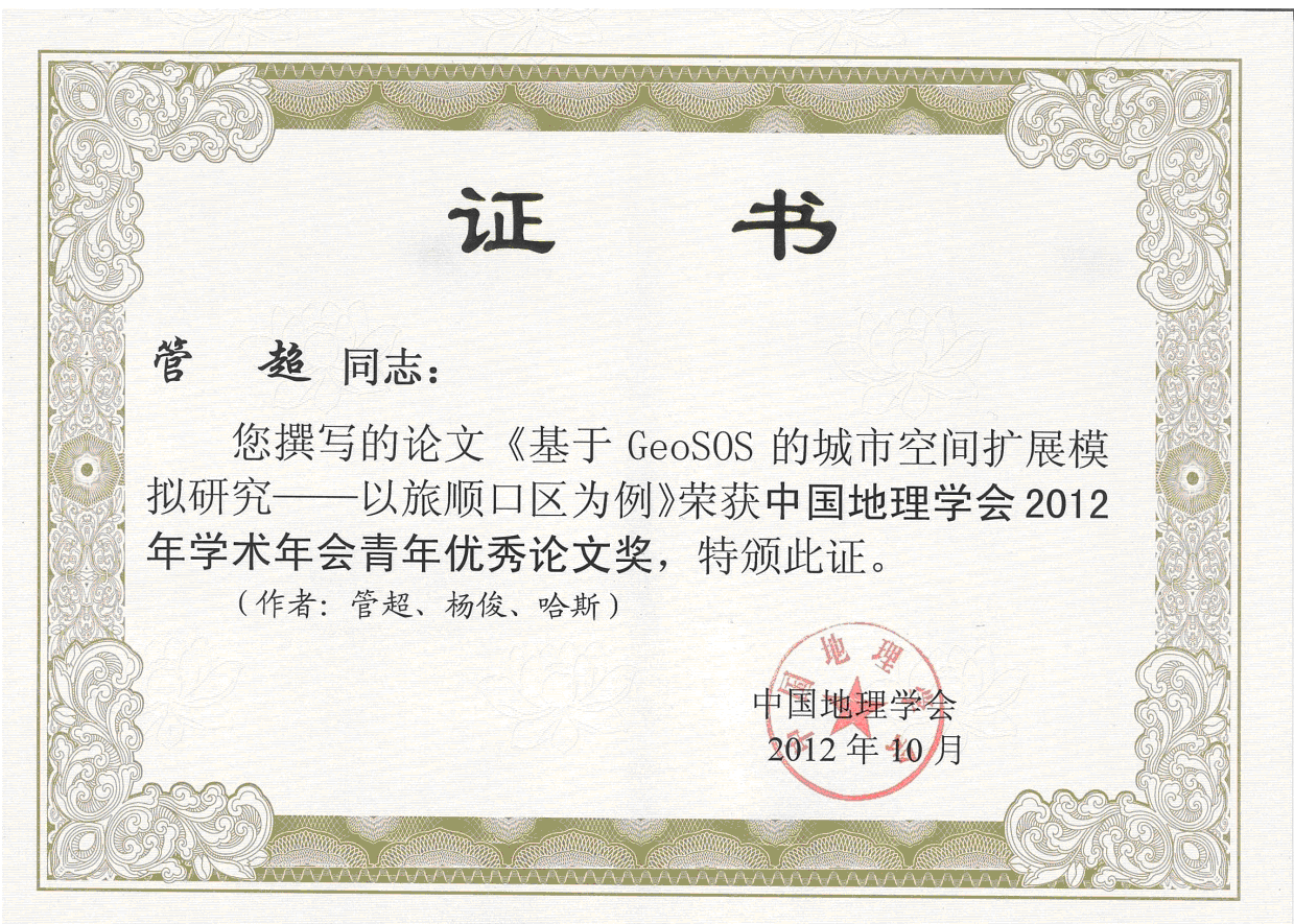 50c7d73ead29e.PNG